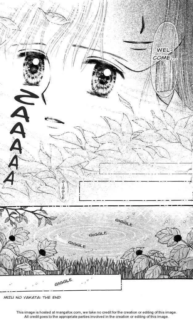 Mizu no Yakata Chapter 2 50